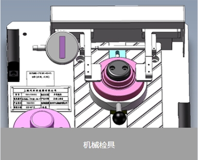 汽车检测哪关键方面？